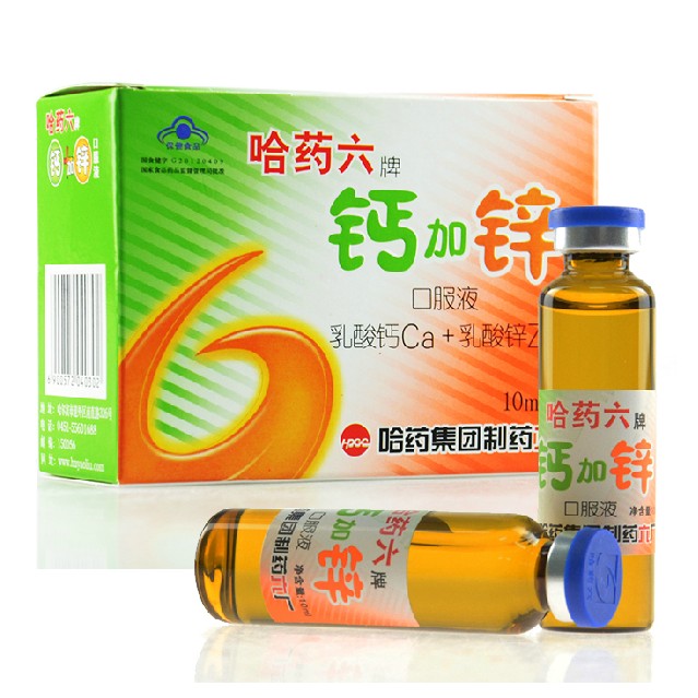 哈药六牌 钙加锌口服液(钙加锌口服液)