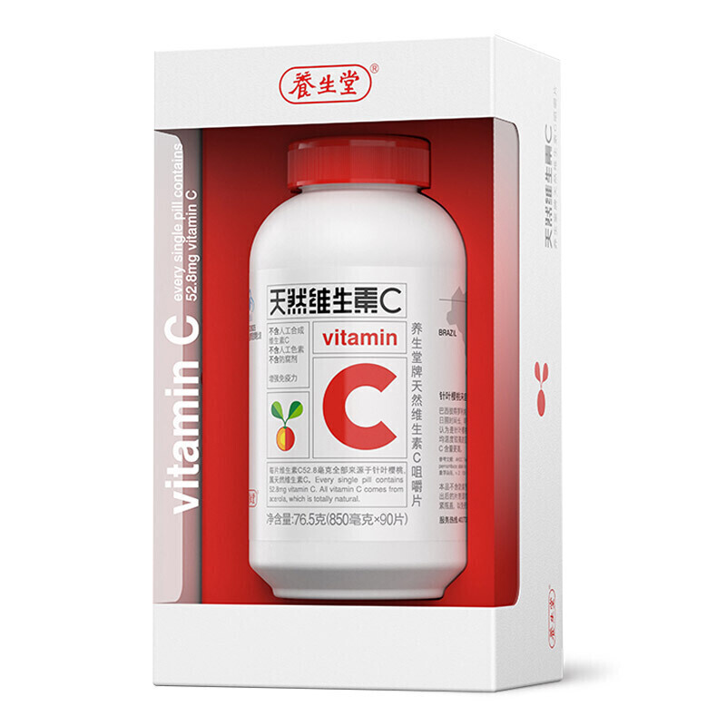 养生堂天然维生素C咀嚼片(养生堂)包装主图
