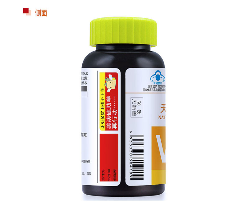 养生堂 天然维生素E送指缘油(美澳健)包装主图