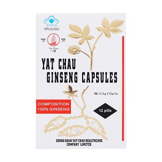 一洲牌洋参胶囊(一洲牌)包装主图