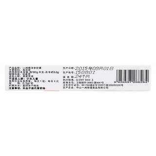 一洲牌洋参胶囊(一洲牌)包装主图