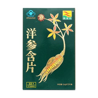 康富来洋参含片(康富来)包装主图