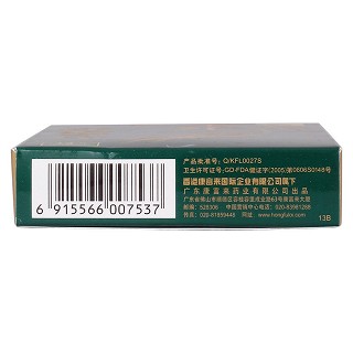 康富来洋参含片(康富来)包装主图