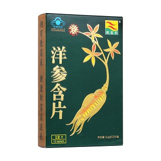 康富来洋参含片(康富来)