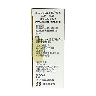 稳择型血糖试纸50片(强生)包装主图