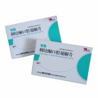 欧姆龙电子体温计MC-342FL(欧姆龙电子体温计MC-342FL)包装主图