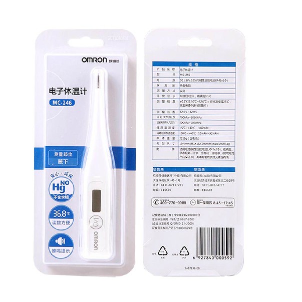 欧姆龙电子体温计MC-246(欧姆龙电子体温计MC-246)包装主图