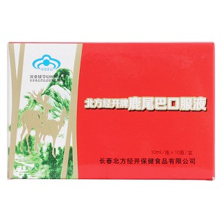 鹿尾巴口服液(经开)包装主图