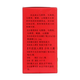 鹿尾巴口服液(经开)包装主图