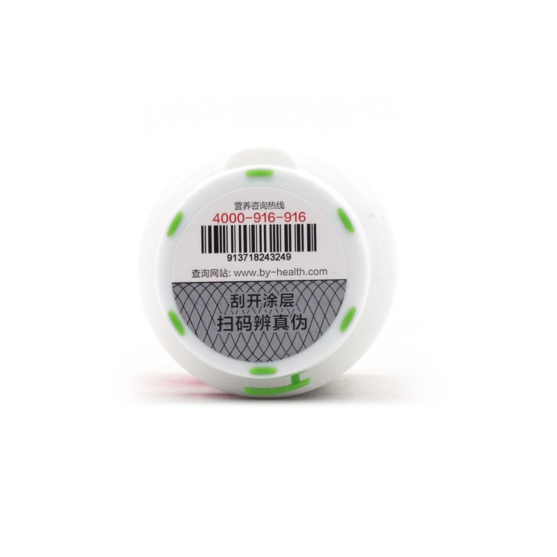 胶原蛋白 压片糖果(汤臣倍健)包装主图