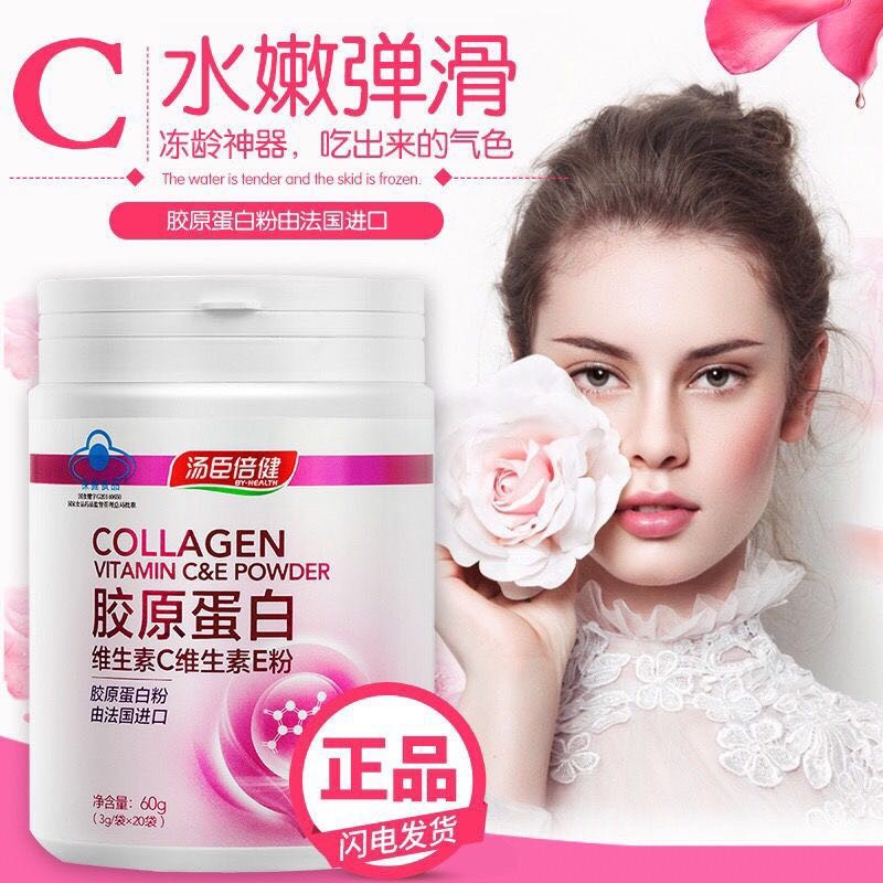 胶原蛋白大豆提取物(汤臣倍健)包装主图