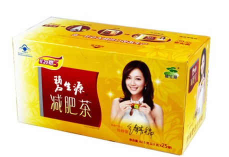 碧生源减肥茶(碧生源减肥茶)