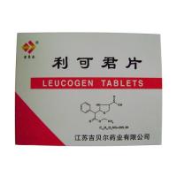 利可君片(吉贝尔)包装主图