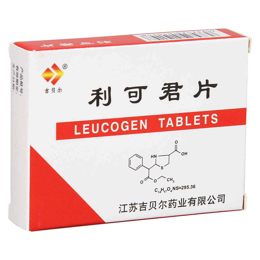 利可君片(吉贝尔)