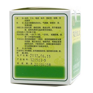 健骨生丸(匡达)包装主图