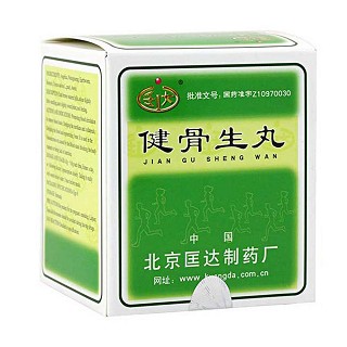 健骨生丸(匡达)包装主图