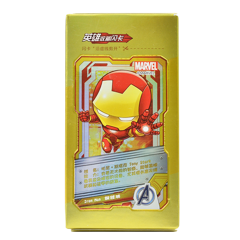 多种维生素咀嚼片(汤臣倍健)包装主图