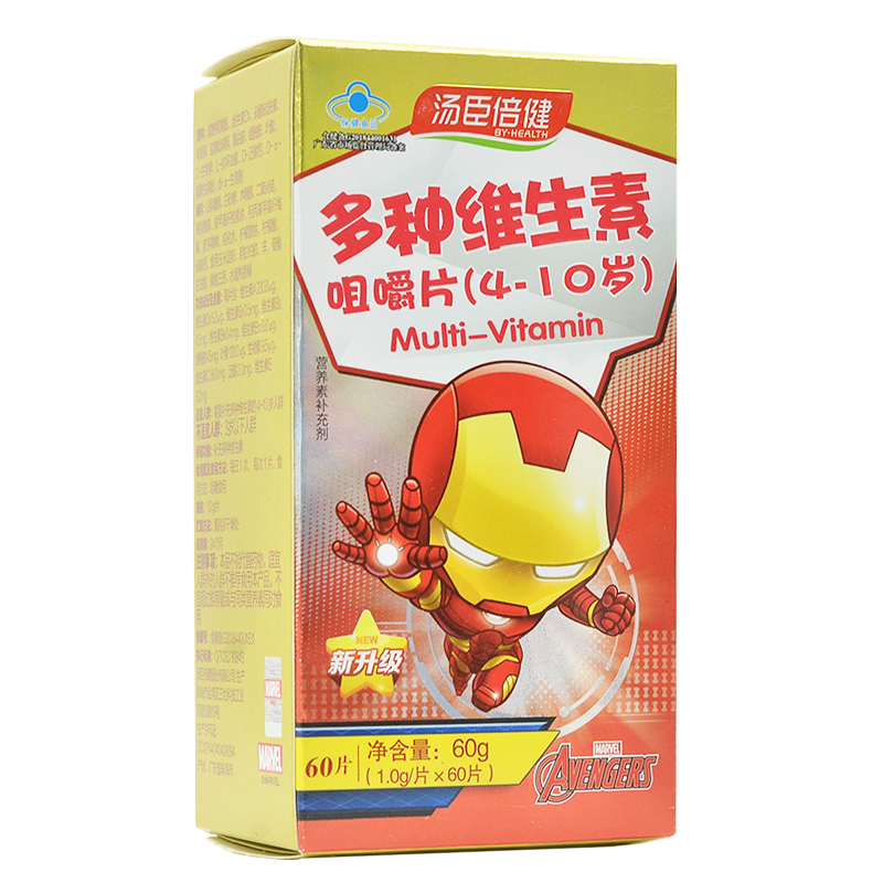 多种维生素咀嚼片(汤臣倍健)