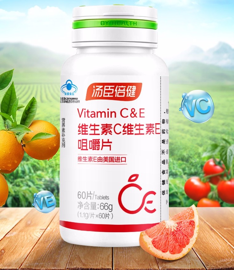 天然维生素C咀嚼片(汤臣倍健)包装主图