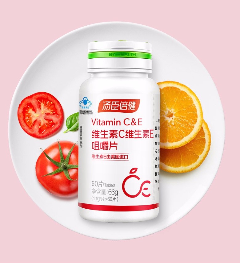 天然维生素C咀嚼片(汤臣倍健)包装主图