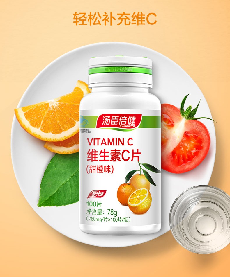 天然维生素E软胶囊(汤臣倍健)包装主图