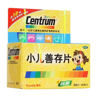 小儿善存片(咀嚼片)包装主图