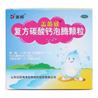 复方碳酸钙泡腾颗粒(盖笛欣)包装主图