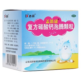 复方碳酸钙泡腾颗粒(盖笛欣)