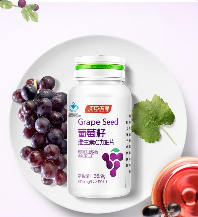 葡萄籽维生素C加E片(汤臣倍健)