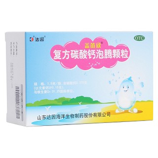 复方碳酸钙泡腾颗粒(盖笛欣)包装主图