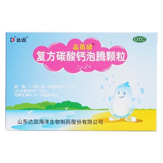 复方碳酸钙泡腾颗粒(盖笛欣)包装主图