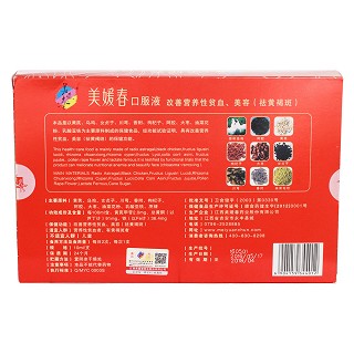 美媛春口服液(美媛春)包装主图