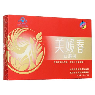 美媛春口服液(美媛春)