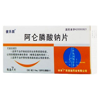 阿仑膦酸钠片(彼乐固)