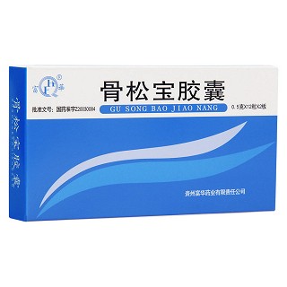 骨松宝胶囊(富华)包装主图