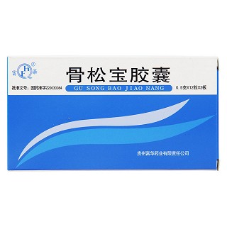 骨松宝胶囊(富华)包装主图