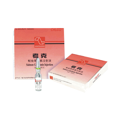 鲑鱼降钙素注射液(考克)包装主图