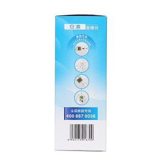 三诺安准血糖仪 家用测血糖仪器 独立装试纸50条y1(三诺)包装主图