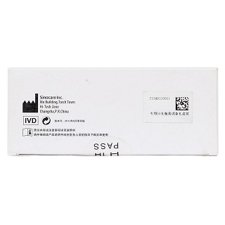 三诺安准血糖仪 家用测血糖仪器 独立装试纸50条y1(三诺)包装主图