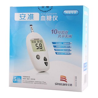 三诺安准血糖仪(安准型)包装主图