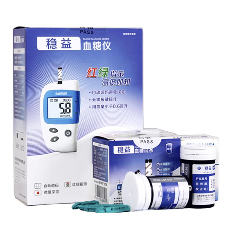 三诺稳益血糖仪+50条试纸(稳益型)包装主图