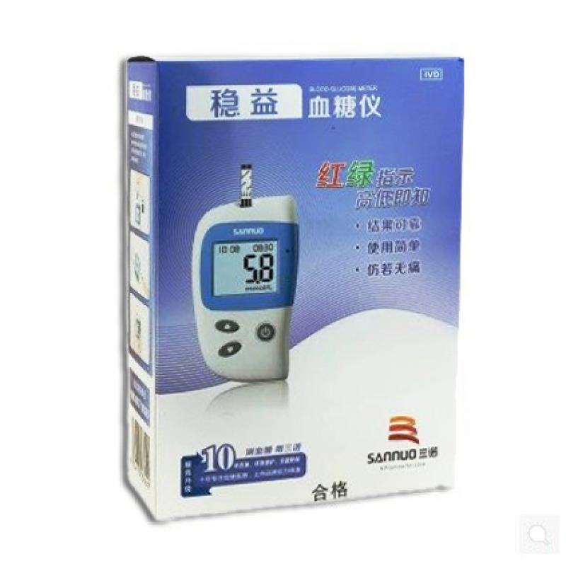 三诺稳益血糖仪+50条试纸(稳益型)包装主图