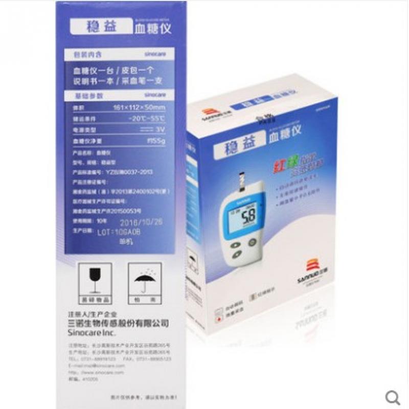 三诺稳益血糖仪+50条试纸(稳益型)包装主图
