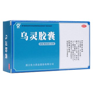 乌灵胶囊(佐力)包装主图