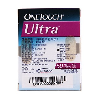 稳豪型血糖试纸50片(强生)包装主图