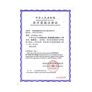 稳豪型血糖试纸50片(强生)包装主图