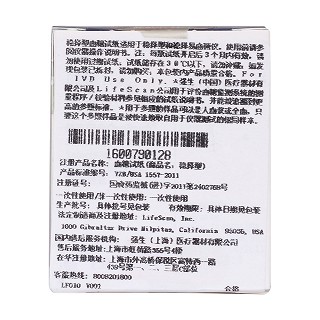 稳择型血糖试纸25片(强生)包装主图