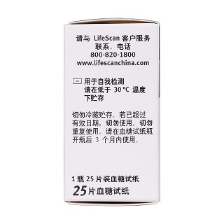 稳择型血糖试纸25片(强生)包装主图