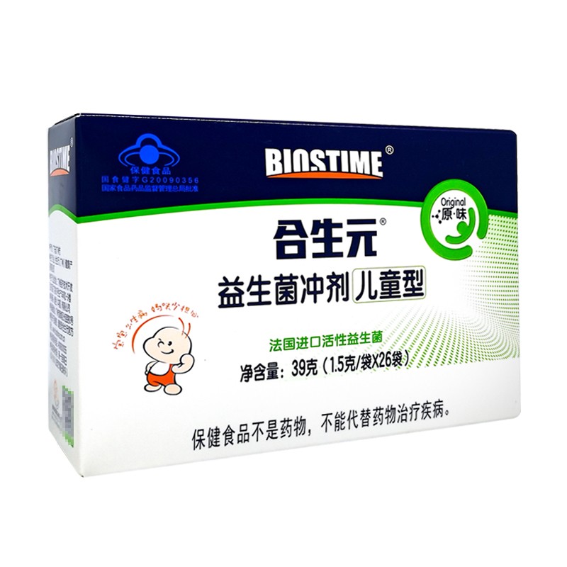 益生菌冲剂(合生元 )包装主图