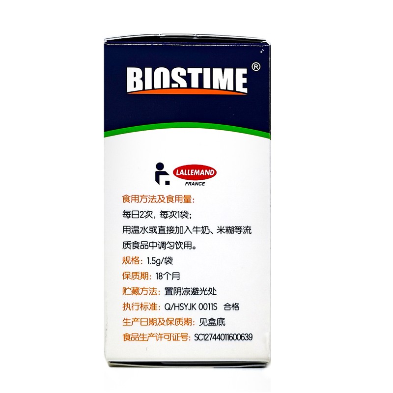 益生菌冲剂(合生元 )包装主图